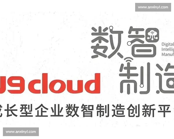 用友比赛助力企业数字化转型 培养创新型人才 提升行业竞争力
