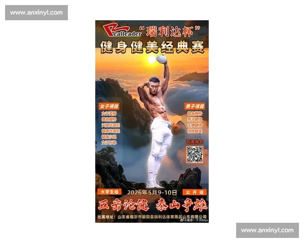 燃爆全场的健美盛宴门票限量开售抢先体验力量与美的极致魅力 燃爆全场的健美盛宴门票限量开售抢先体验力量与美的极致魅力