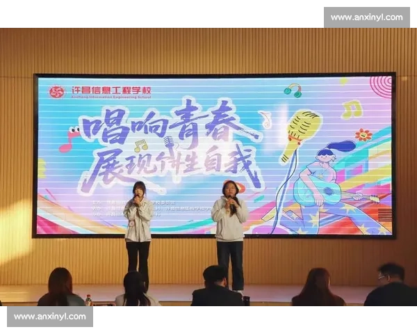青春旋律点亮梦想 唱响校园歌声的精彩盛典